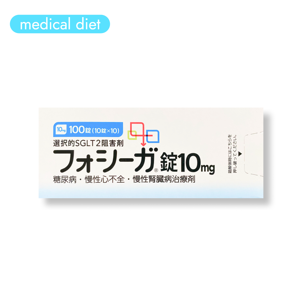 フォシーガ錠（SGLT-2）