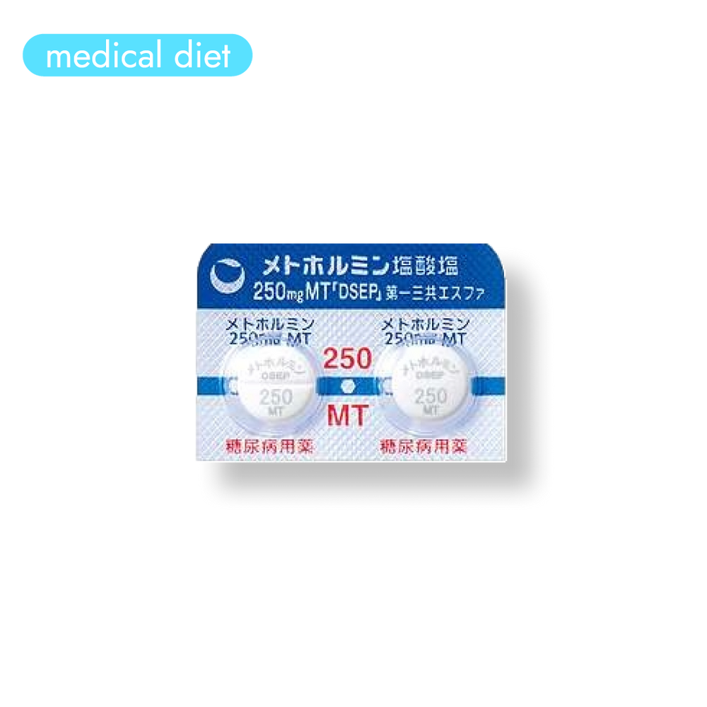メトホルミン