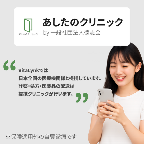 120時間以内アフターピル（緊急避妊薬）