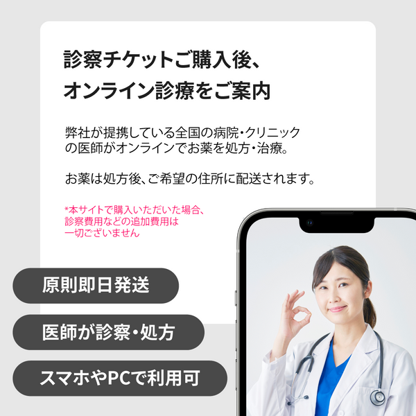 ウゴービ 選べる美容サプリのお得な割引特別セット