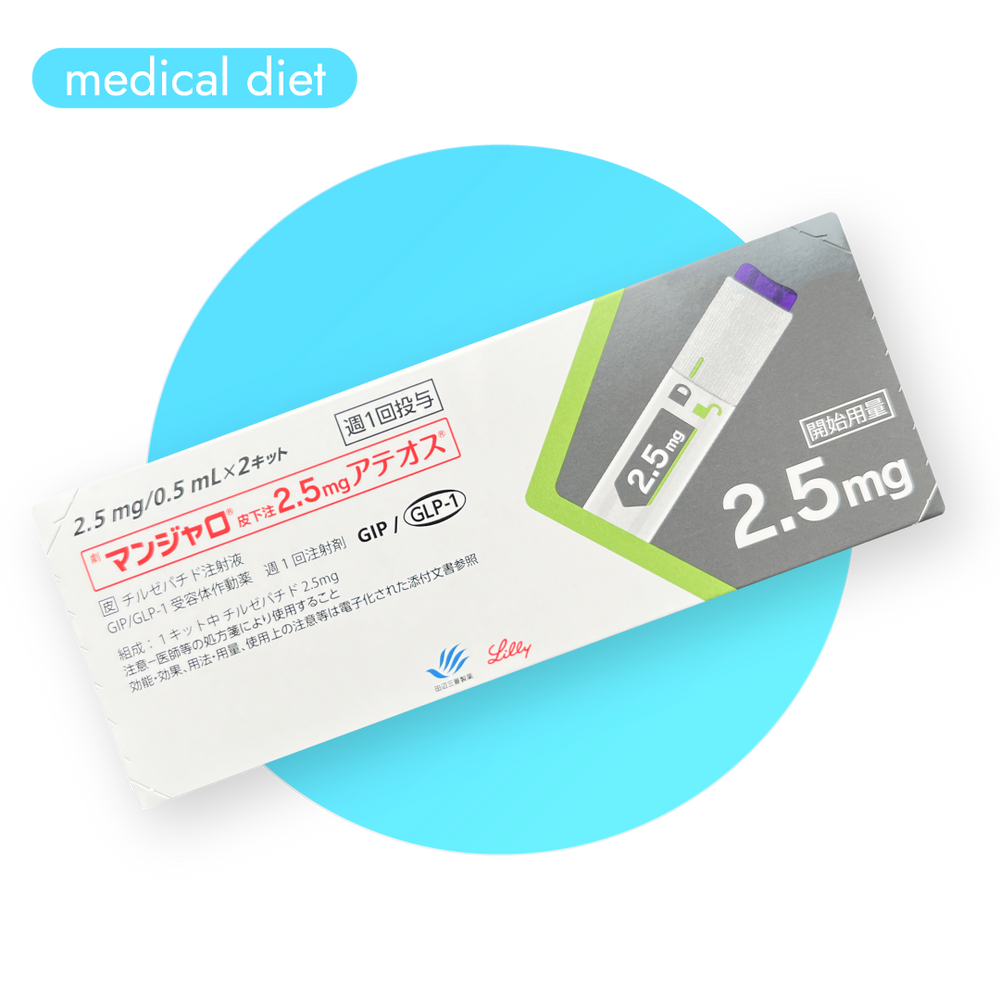 GLP-1 ダイエット注射（在庫多数・送料診察料込み）