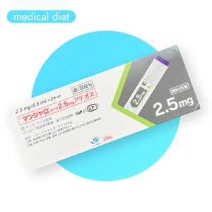 GIP / GLP-1ダイエット注射 在庫多数、クール便配送 今話題