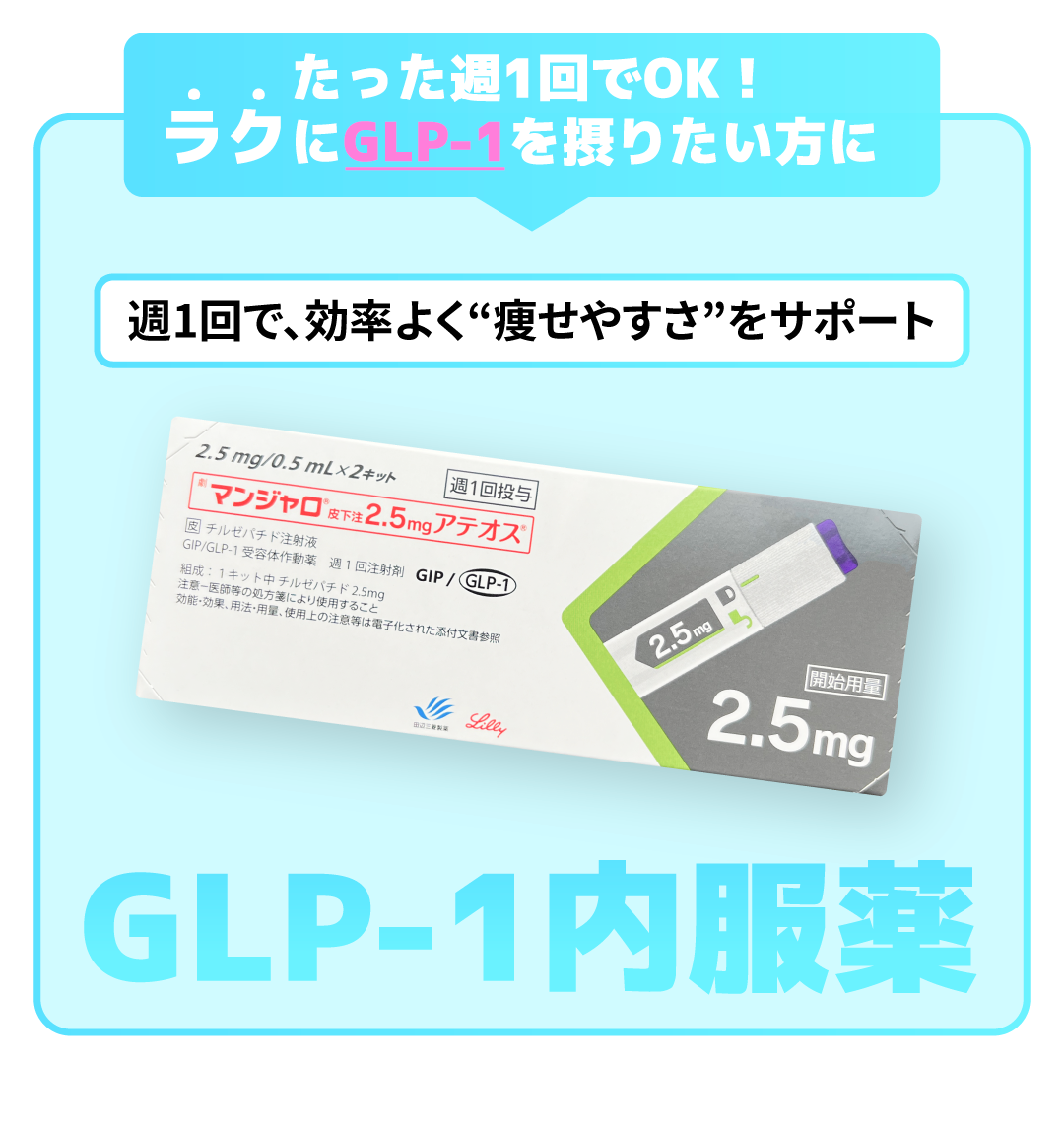 curex semaglutide Oral Semaglutide curex semaglutide Oral Semaglutide
