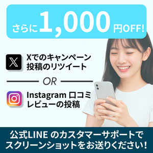 ウゴービ (GLP-1注射) ユベラ(ビタミンEサプリ) お得な割引セット