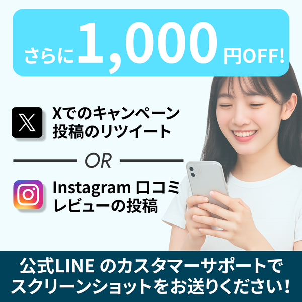 ウゴービ (GLP-1注射) ユベラ(ビタミンEサプリ) お得な割引セット