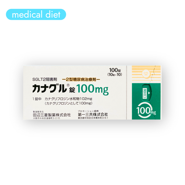 カナグル錠 SGLT-2