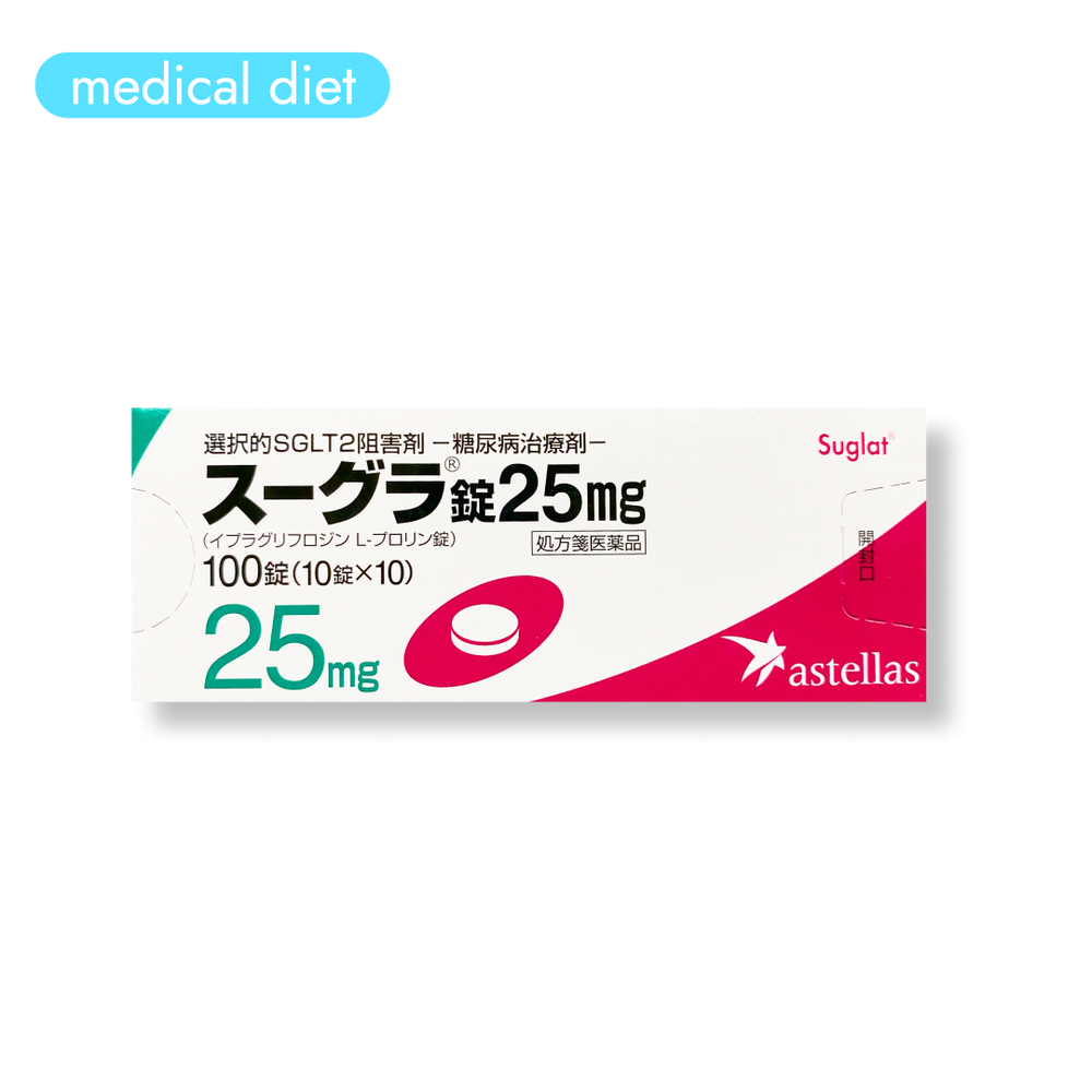 スーグラ錠（SGLT-2）