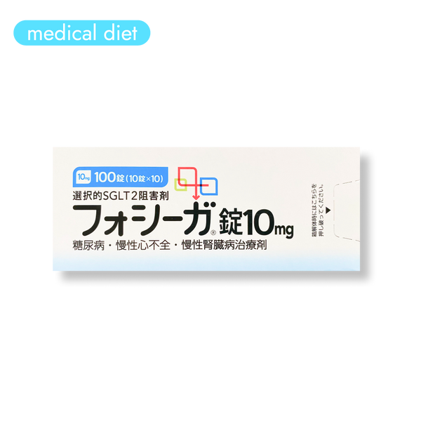 フォシーガ錠（SGLT-2）