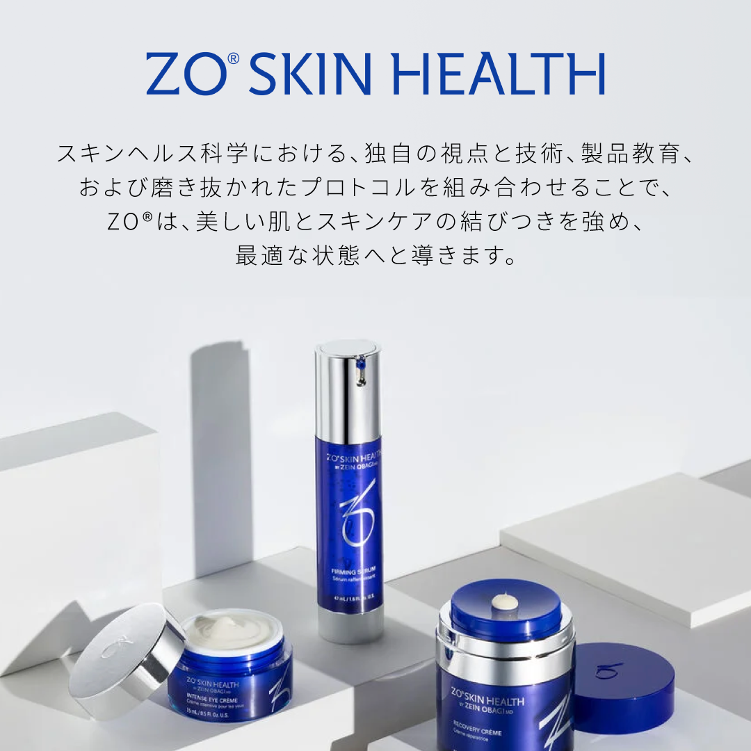 ゼオスキンヘルス Wテクスチャーリペア 50ml (美容液) ゼオスキン Wテクスチャーリペア 50mL